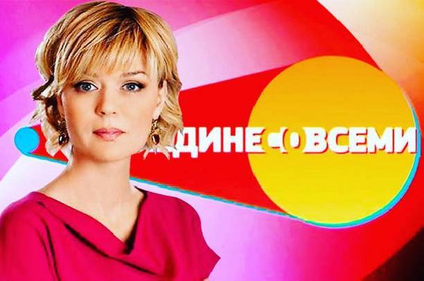 Юлия Меньшова рассказала, почему же закрылось ее шоу "Наедине со всеми"