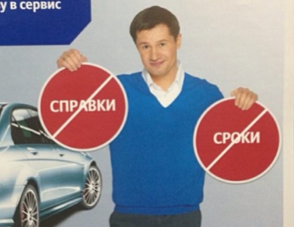 Скандал Алексея Немова со СтопХамом получил продолжение