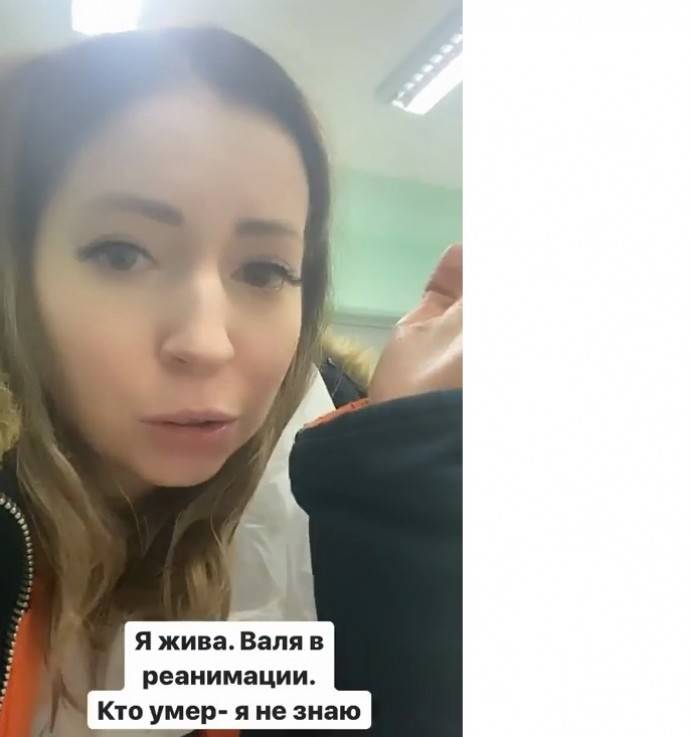 «Вали больше нет с нами»: от отека легких скончался муж блогера Екатерины Диденко