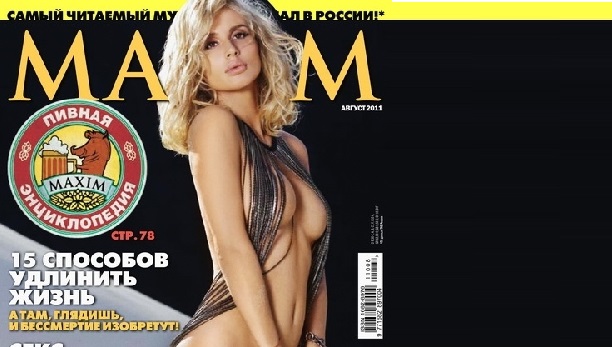 LOBODA снялась для журнала MAXIM