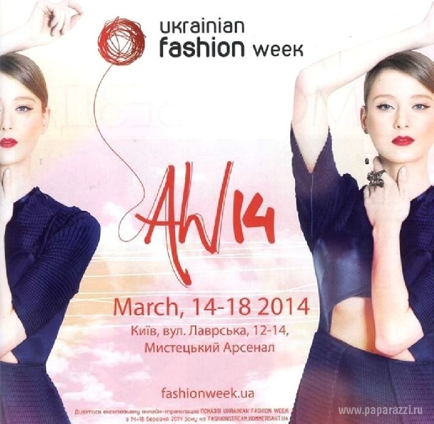 Несмотря на революцию в Киеве пройдет Ukrainian Fashion Week 2014