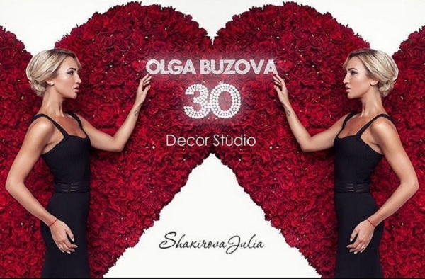 Ольга Бузова устроила роскошное празднование своего 30-летия