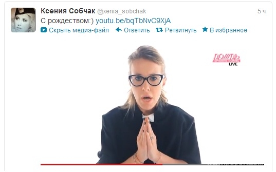 Ксения Собчак выложила в твиттер рэп-молебен