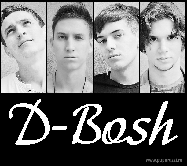 Группа «D-Bosh» давит на газ