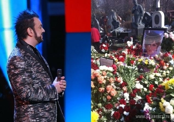 Филипп Киркоров почтил память Людмилы Гурченко своей фотографией