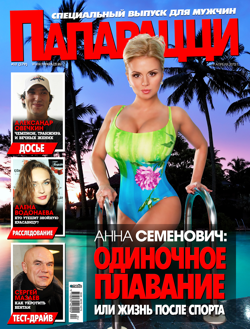 Анна Семенович: одиночное плавание, или жизнь после спорта Анна Семенович: одиночное плавание, или жизнь после спорта