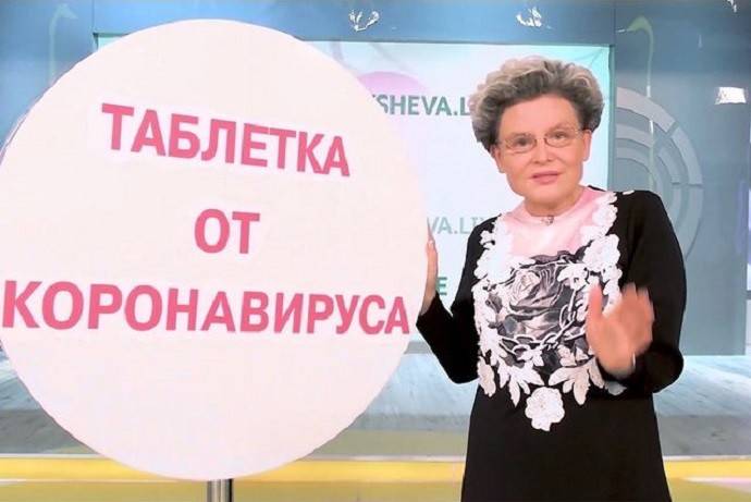 После разговоров о закрытии шоу «Жить здорово» Елена Малышева отправилась омолаживать своё лицо инъекциями красоты