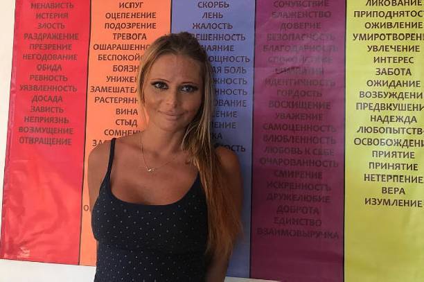 Дана Борисова написала обращение дочери