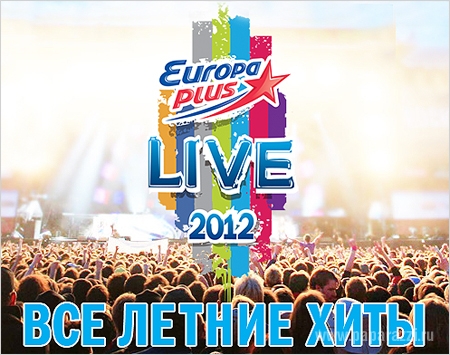 Europa plus live 2012