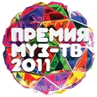 Номинанты Премии МУЗ-ТВ 2011