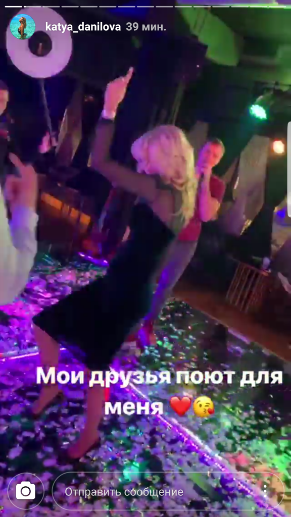 Актриса Катя Данилова беременна
