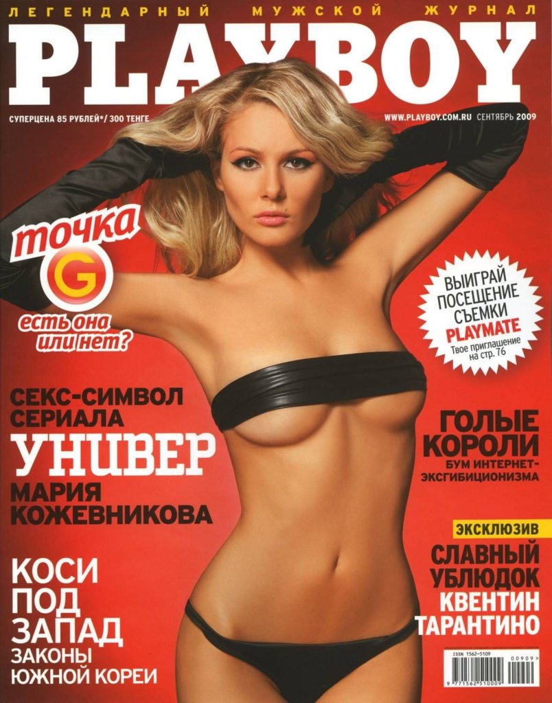 Мария Кожевникова для Playboy