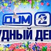 Из-за беременности Ольга Бузова закатила истерику на съемках караоке-шоу