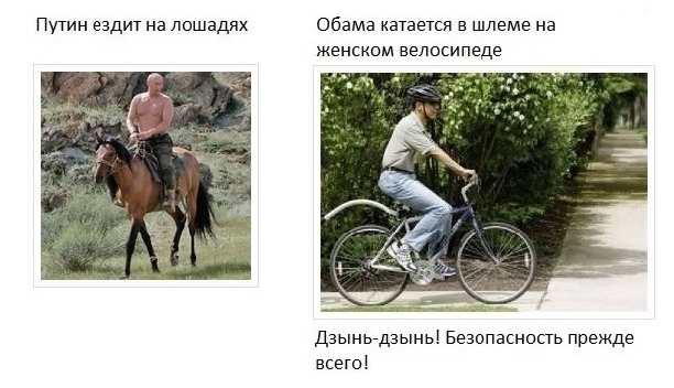 Американцы решили сравнить Путина и Обаму