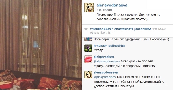 Сын Алены Водонаевой поет не детские песни, а мама посылает на три буквы подписчиков в комментариях
