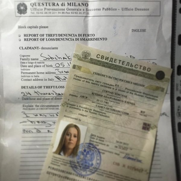 Ксению Собчак лишили российского паспорта