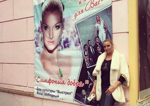 Вульгарное платье Анастасии Волочковой подчеркнуло все недостатки ее фигуры