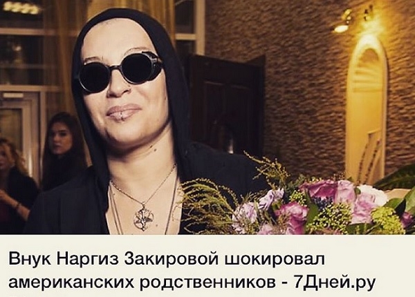 Наргиз Закирова высмеяла статью, в которой говорилось о её родных