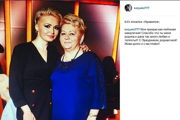 Звезды отечественного шоу-бизнеса поздравили своих мам с праздником и показали интересные фотографии