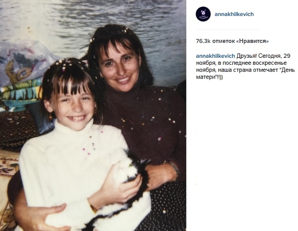 Звезды отечественного шоу-бизнеса поздравили своих мам с праздником и показали интересные фотографии
