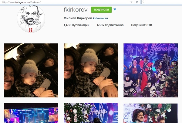 Филипп Киркоров позволил себе лишнего на детском празднике