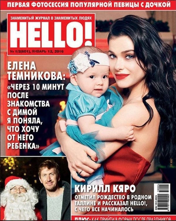 Елена Темникова показала милое фото подросшей дочери