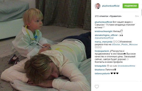 Евгению Плющенко врачи ставят неутешительный прогноз о состоянии его здоровья