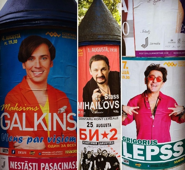 Для гастролей в Латвии Галкину, Лепсу и Михайлову пришлось сменить имена и фамилии