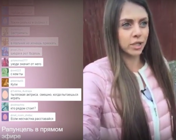 В Periscope Ольга Рапунцель рассказала, что расстаётся с Димой Дмитренко