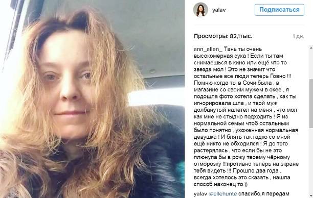 Муж Валентины Рубцовой поскандалил с её поклонницей в магазине