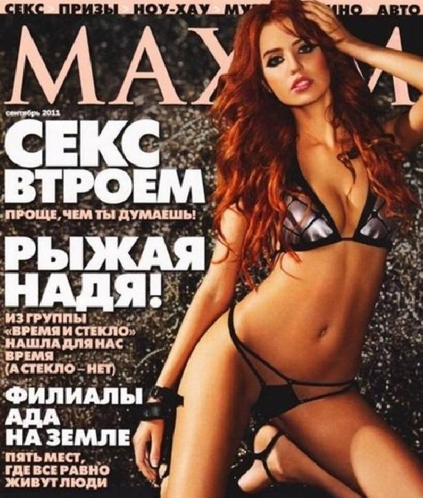 Надя Дорофеева в последний раз украсила собой обложку Playboy