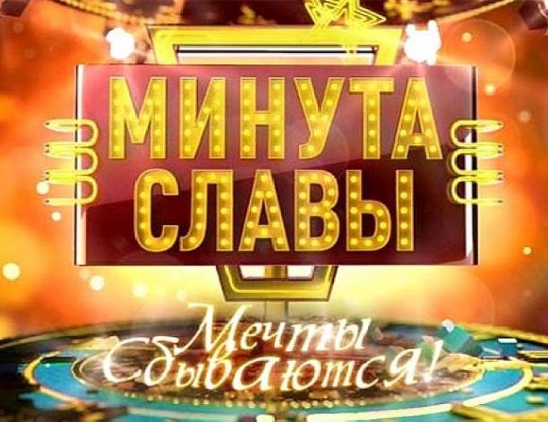 Ради должности телеведущего на Первом канале Михаилу Боярскому приходится переезжать