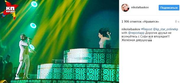 Падение Софи Кальчевой со сцены на концерте Николая Баскова попало на видео