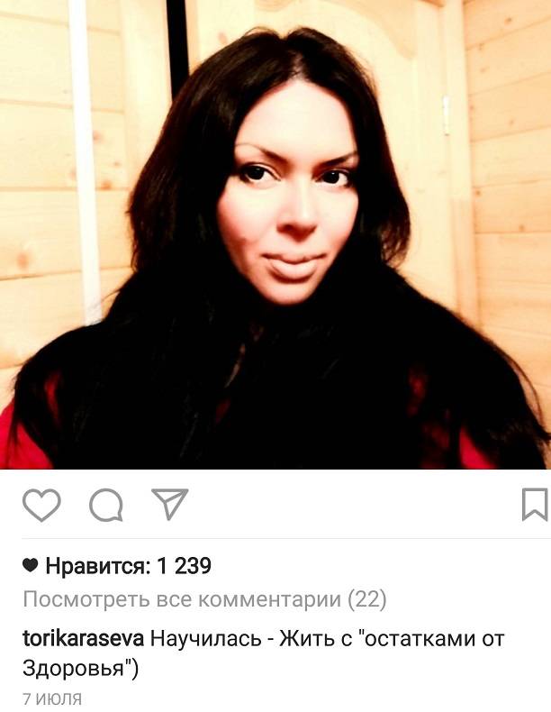 Виктория Карасёва не отрицает беременность