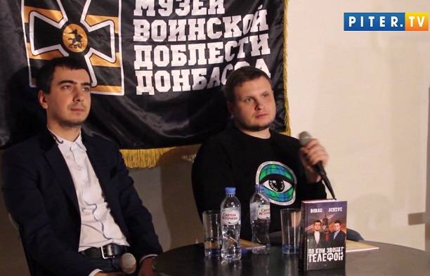 Вован и Лексус начали предвыборную президентскую кампанию Ксении Собчак