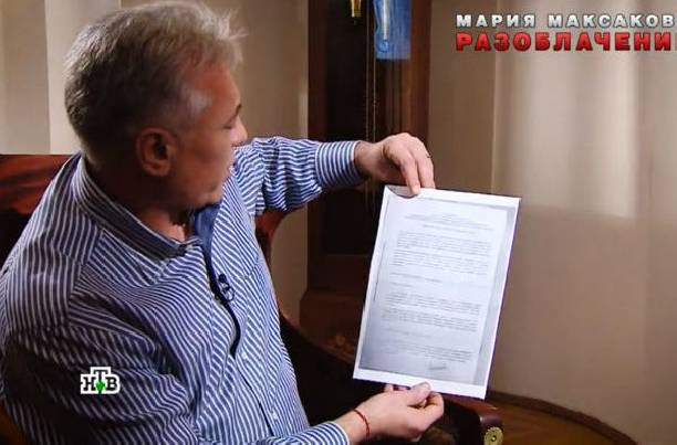 Бывший адвокат Марии Максаковой показал договор певицы о проживании ее детей