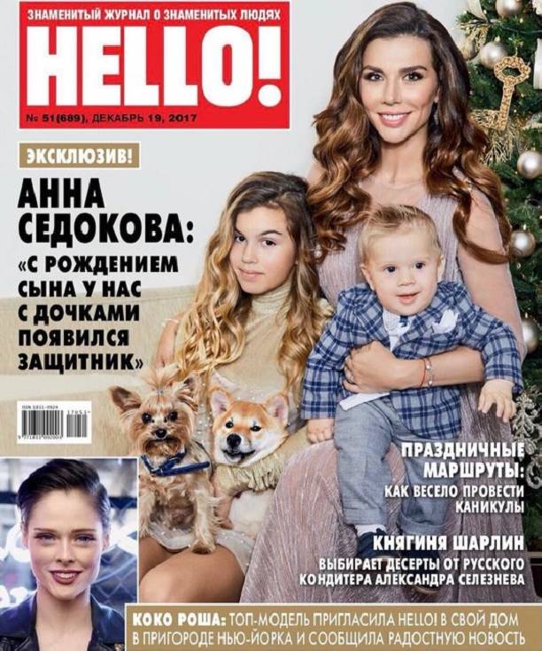 Анна Седокова впервые открыто показала лицо своего грудного сына