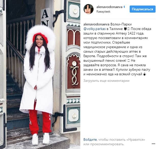 В Интернет просочились провокационные фотографии обнаженной Алены Водонаевой со съемок для MAXIM