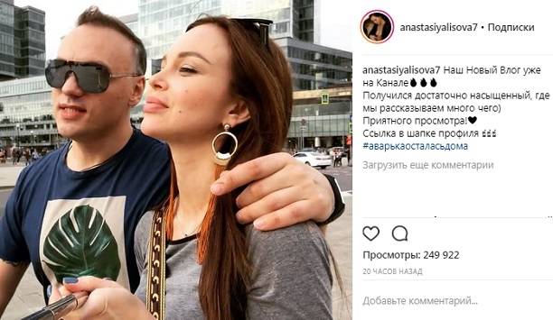 Дмитрию Тарасову раскрыли глаза на сущность  Анастасии Костенко