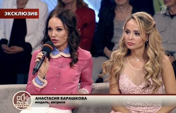 Анастасия Барашкова устроила разборки в студии Первого канала