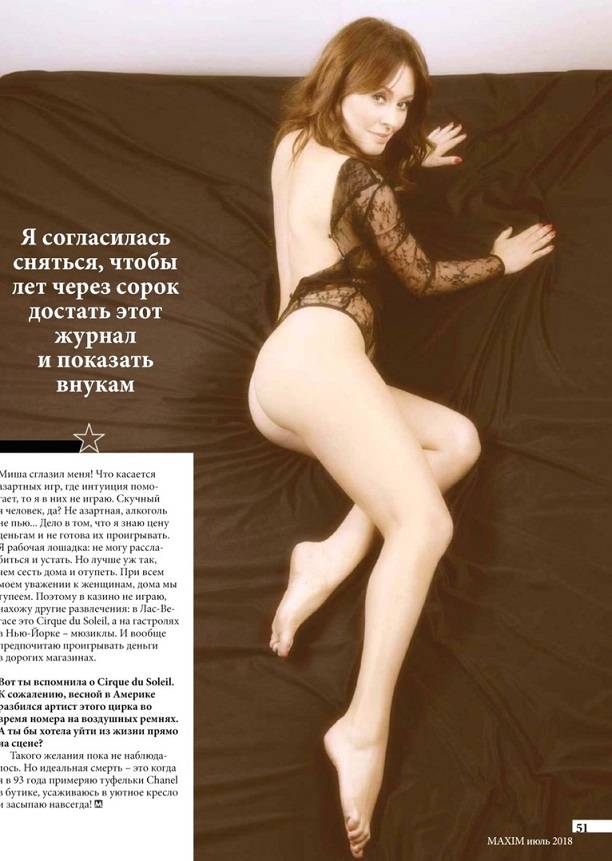 Звезда "Comedy Woman" Мария Кравченко разделась для журнала Maxim