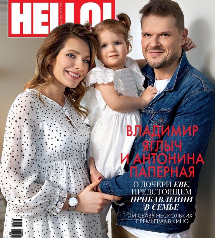 Владимир Яглыч впервые показал фото беременной жены