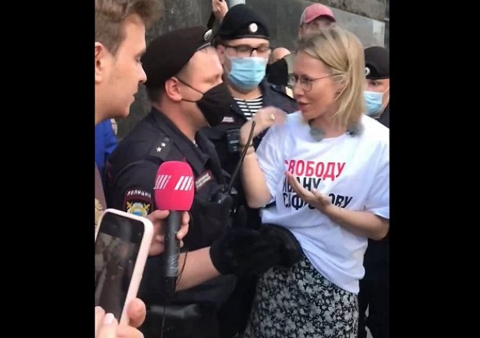 Ксению Собчак оштрафовали за пикет у здания ФСБ