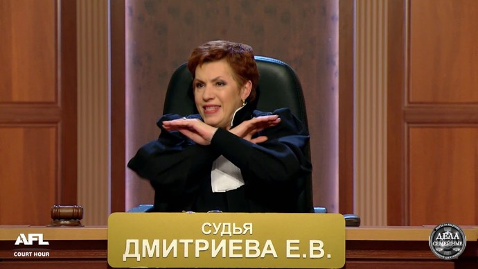 Ведущая передачи "Час суда" Елена Дмитриева приговорена к двум годам условно за вымогательство 80 миллионов рублей