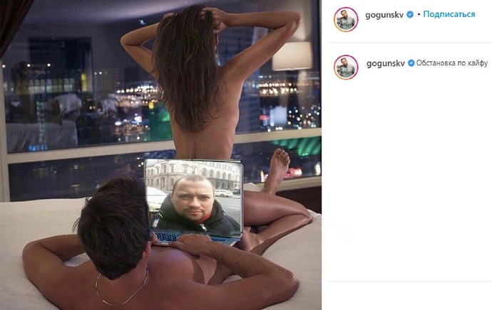 Виталий Гогунский передал привет Андрею Гайдуляну фотографией, где занимается сексом с девушкой