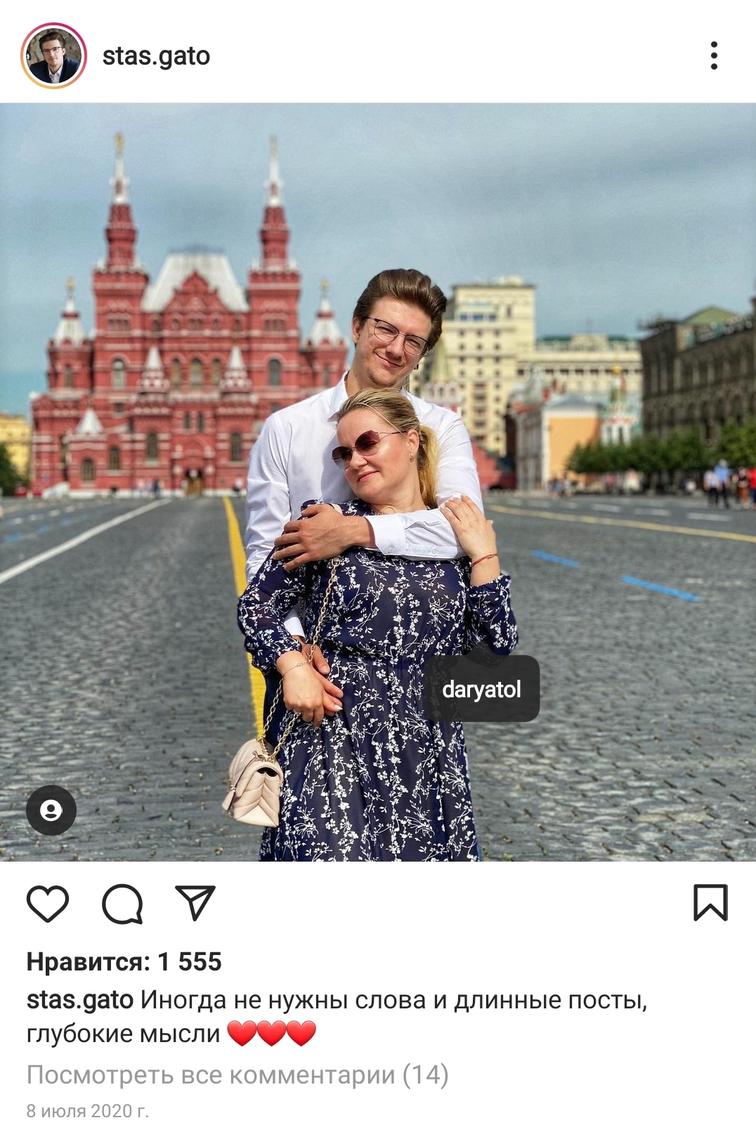 Катя Адушкина пожаловалась на беременную маму