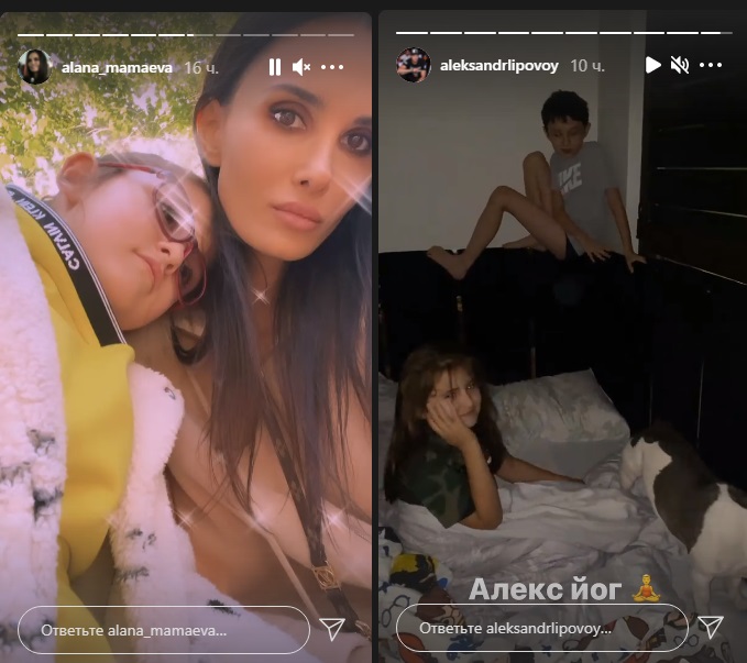 Алана Мамаева и Александр Липовой вновь начали жить вместе 
