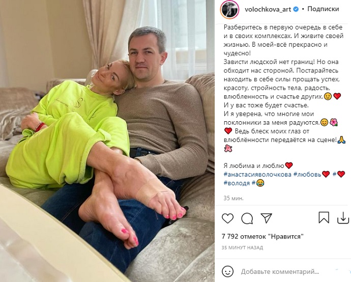 Анастасия Волочкова вступила в перепалку с бывшими женщинами своего разведенного бойфренда Владимира