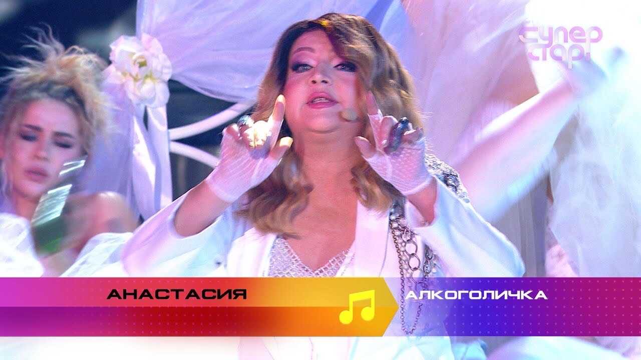 Вика Цыганова, покинувшая со скандалом шоу «Суперстар», и её муж высмеяли певицу Анастасию