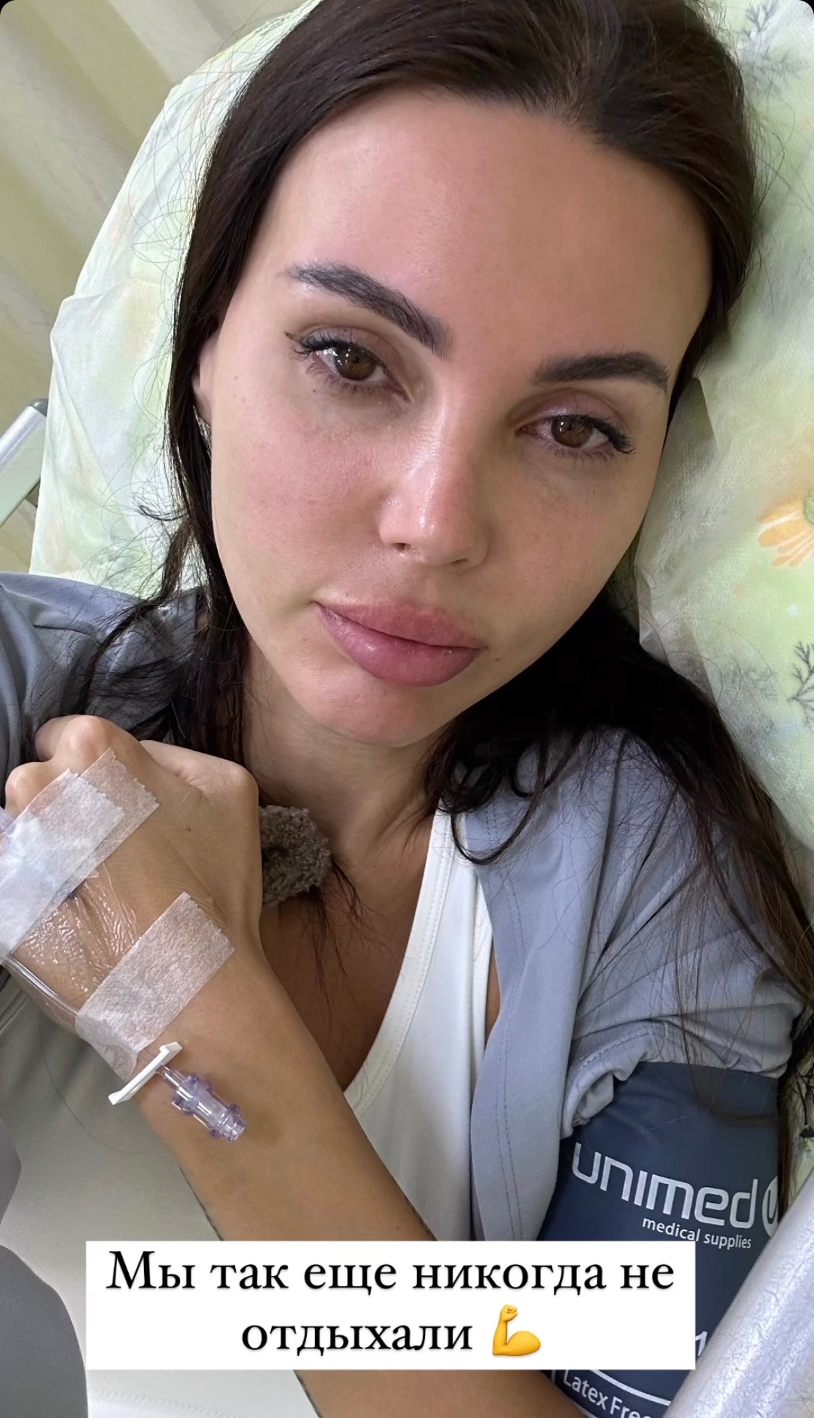 "Ходим только в больницу": Оксана Самойлова рассказала об испорченном отпуске
